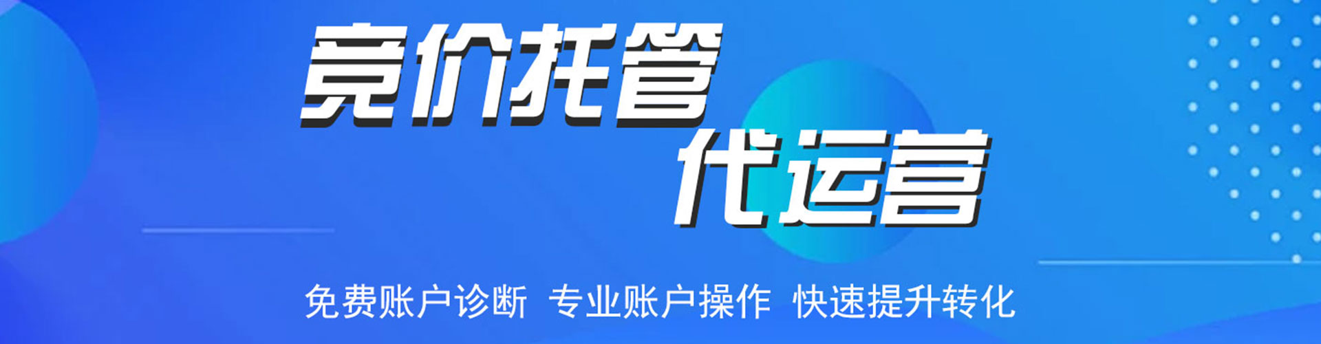 顺平如何做sem
