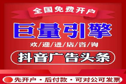 百度推广返点，广告主的福音